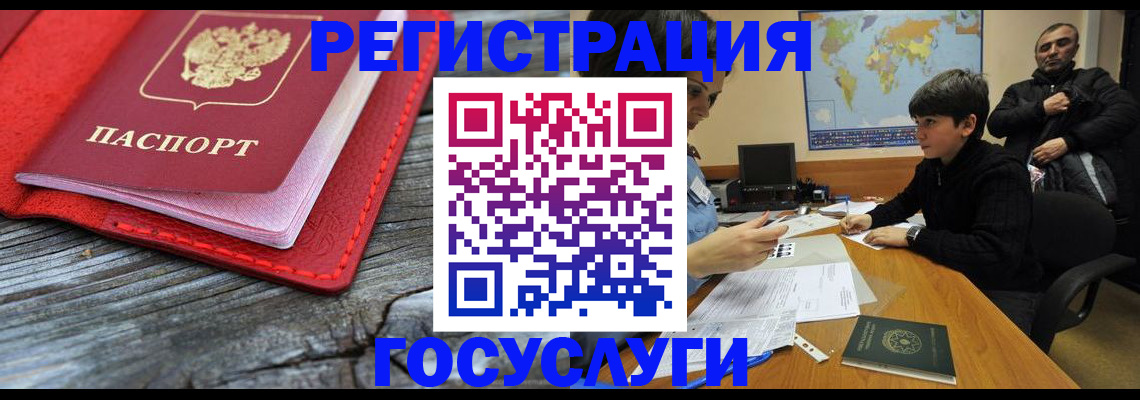 прописка поиск в Кандалакше